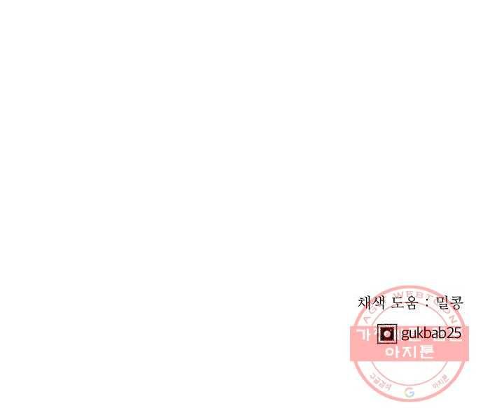 사막에 핀 달 38. 노예와 굴(1) 57