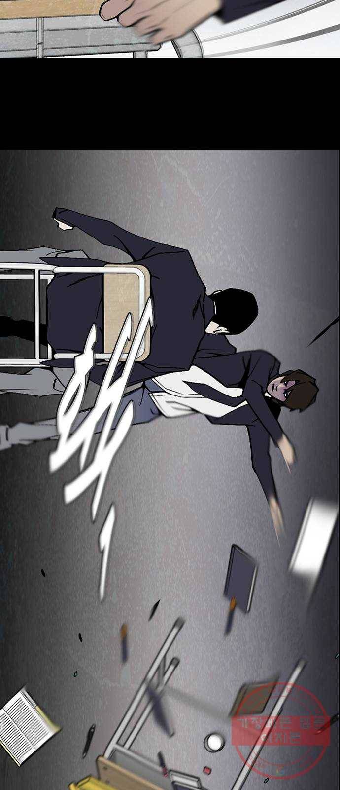 제왕: 빛과 그림자 4화 3