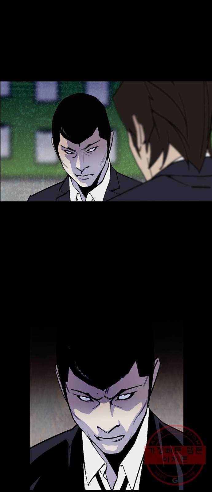 제왕: 빛과 그림자 4화 7