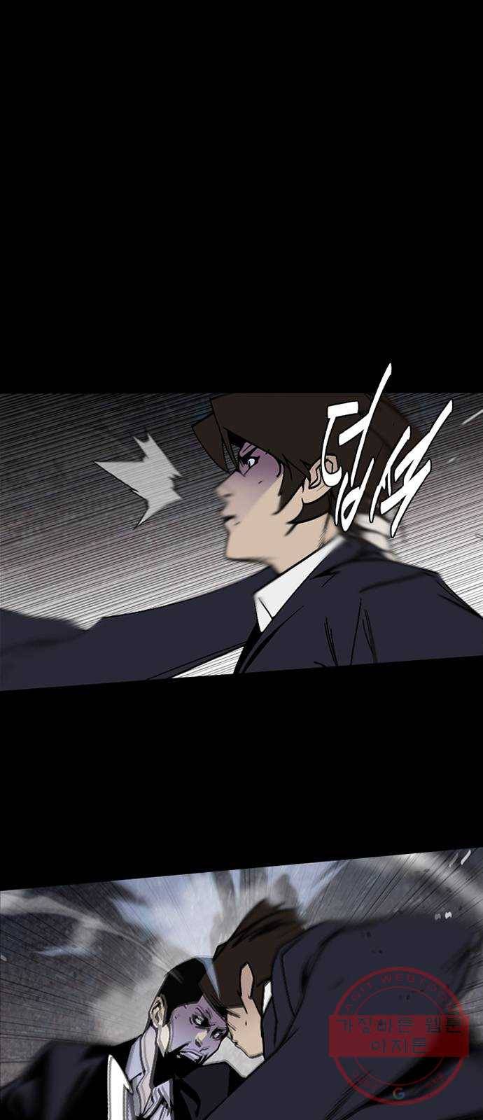 제왕: 빛과 그림자 4화 8
