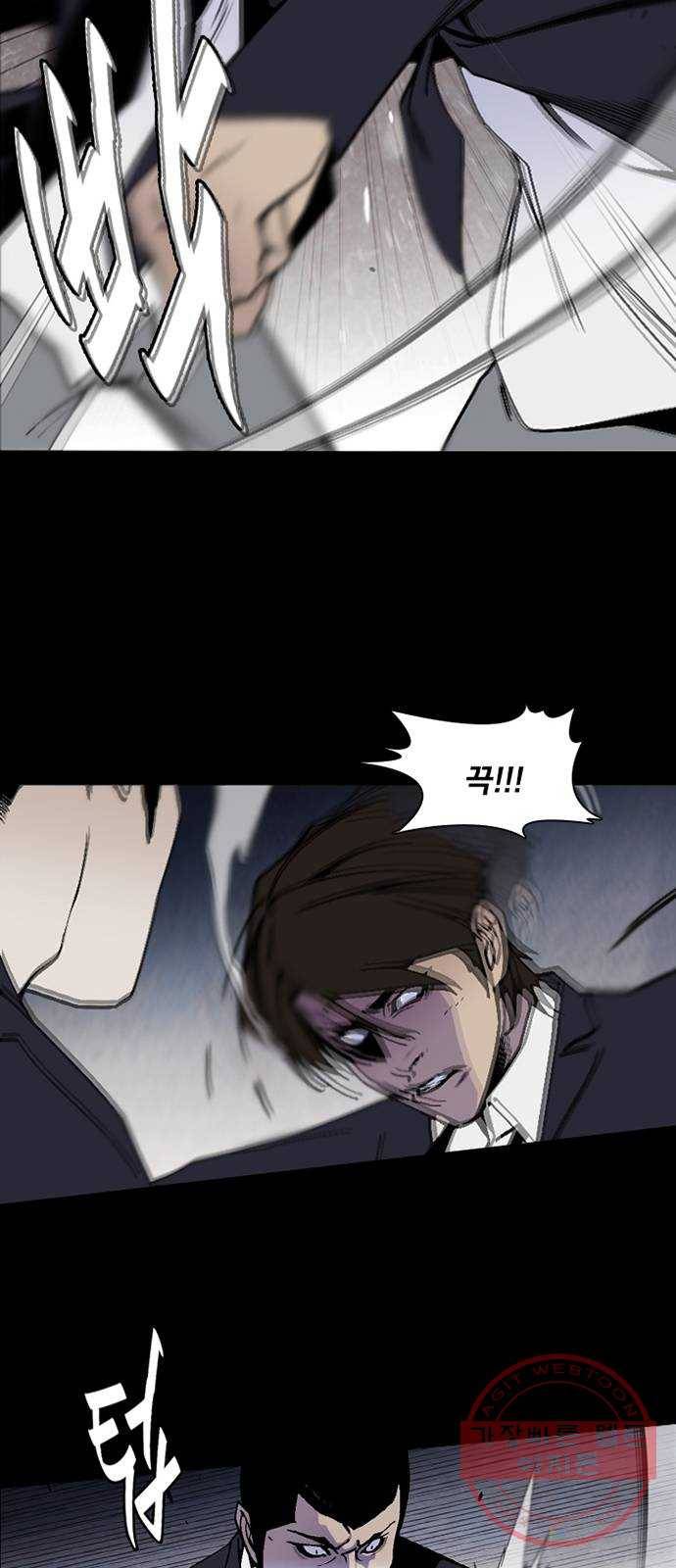 제왕: 빛과 그림자 4화 9