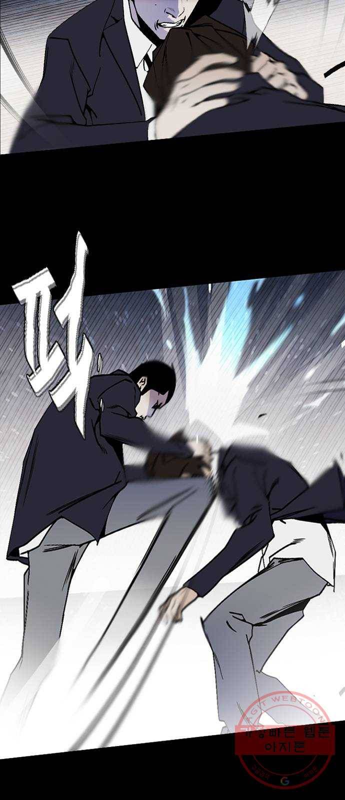 제왕: 빛과 그림자 4화 10