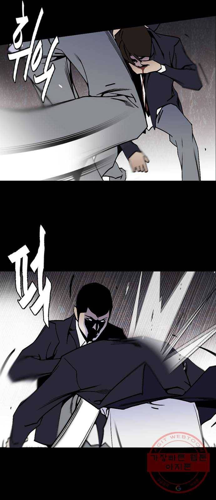 제왕: 빛과 그림자 4화 11