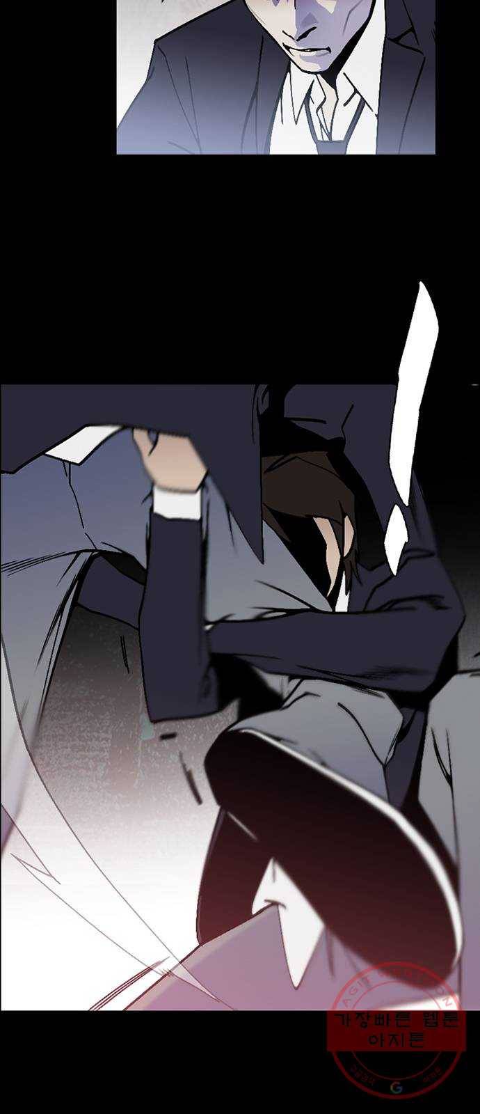 제왕: 빛과 그림자 4화 14