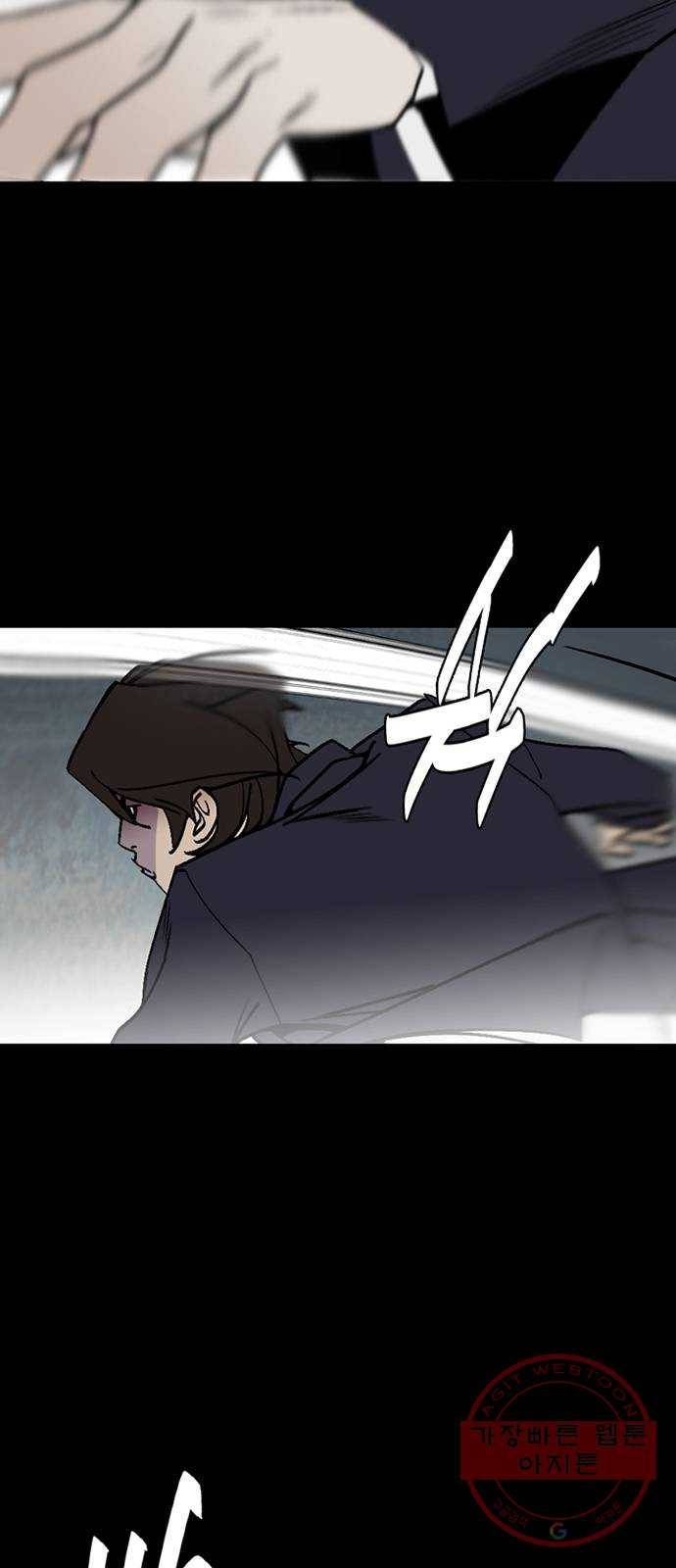 제왕: 빛과 그림자 4화 27