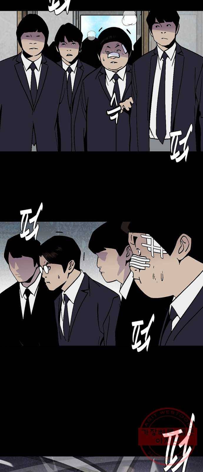 제왕: 빛과 그림자 4화 36