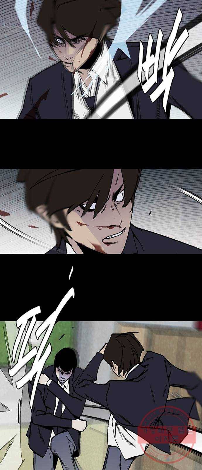 제왕: 빛과 그림자 4화 38