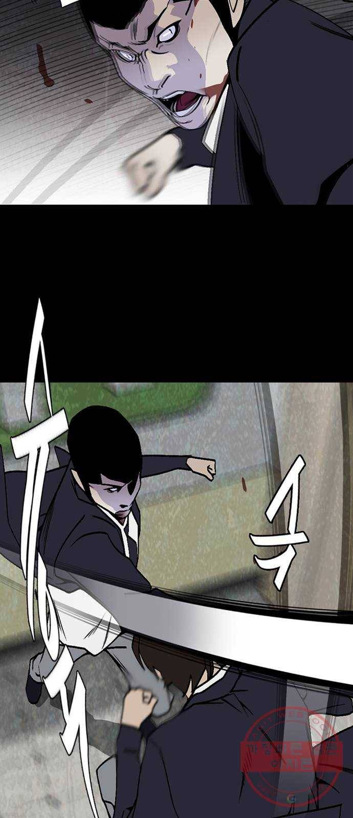 제왕: 빛과 그림자 4화 41
