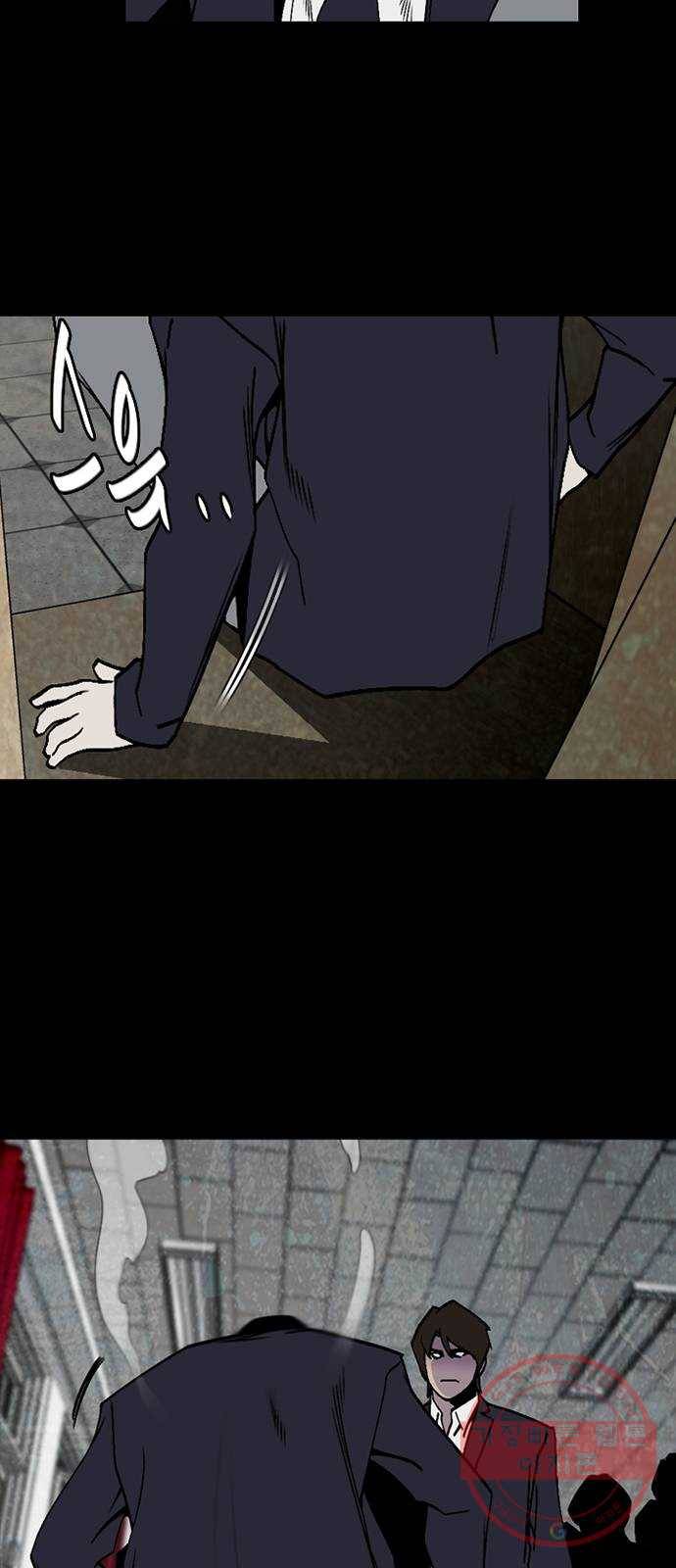 제왕: 빛과 그림자 4화 48