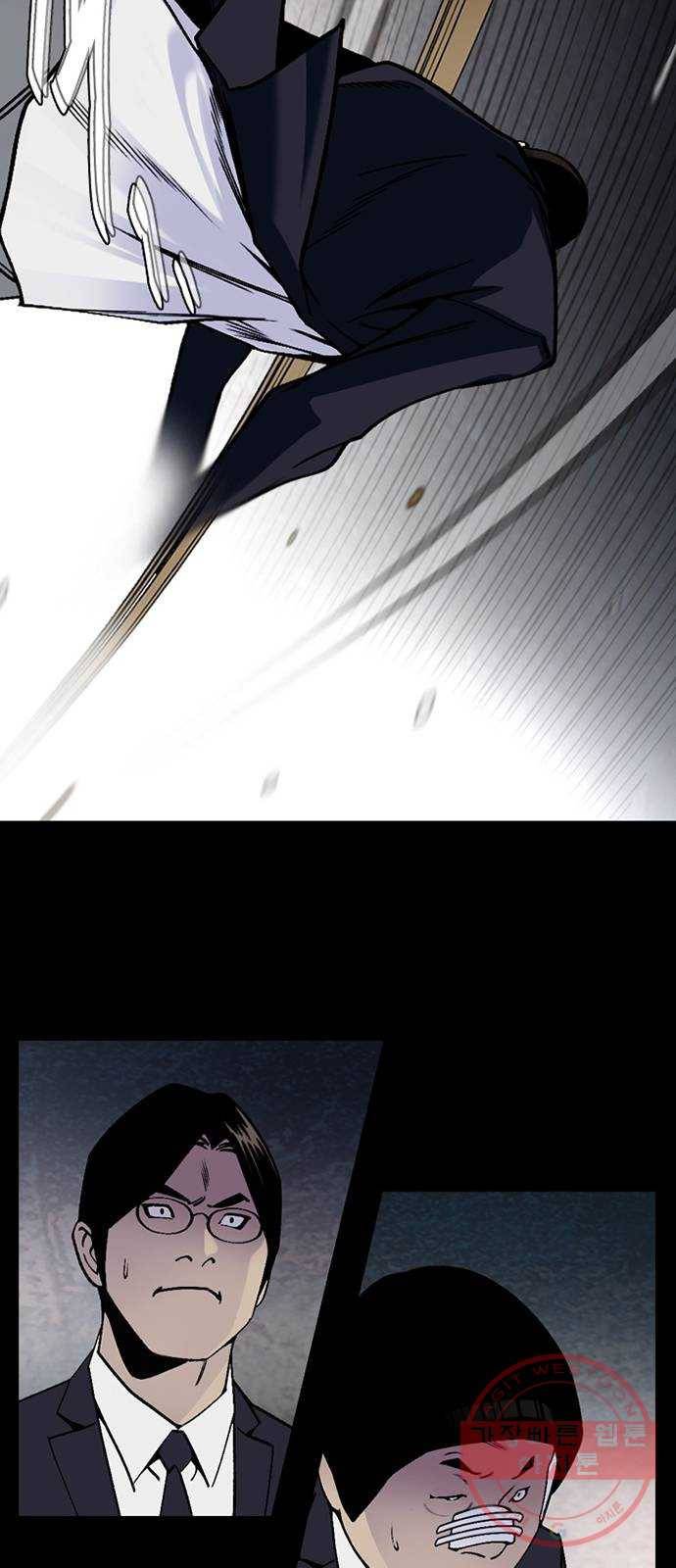 제왕: 빛과 그림자 4화 57