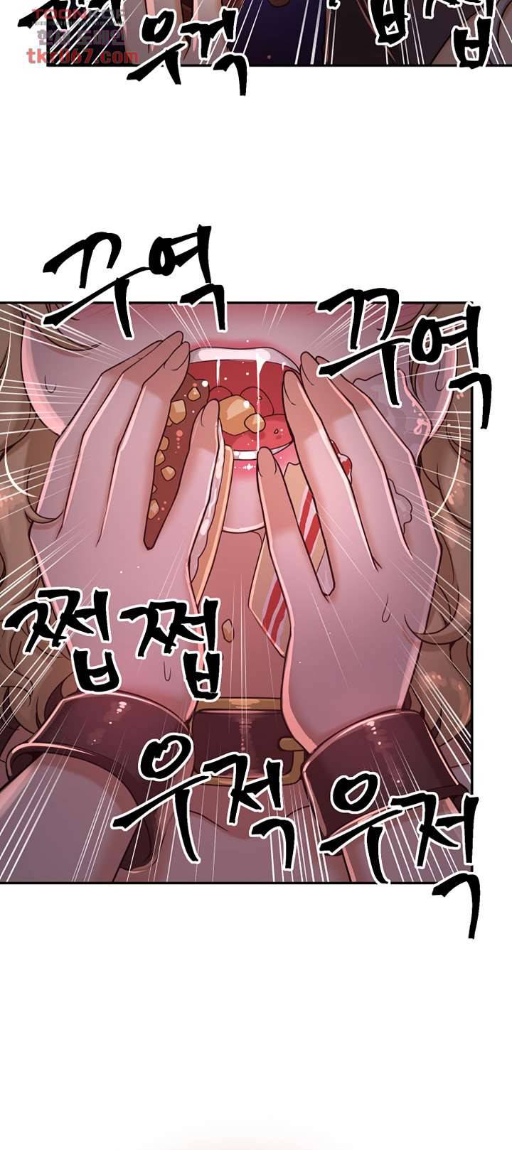 어린그녀2 : 나의 선생님 8화 10