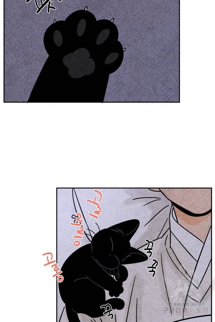 금복이 이야기 42화 8
