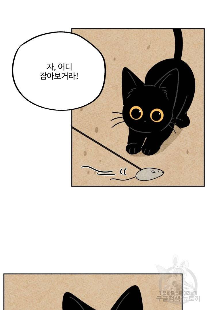 금복이 이야기 42화 32