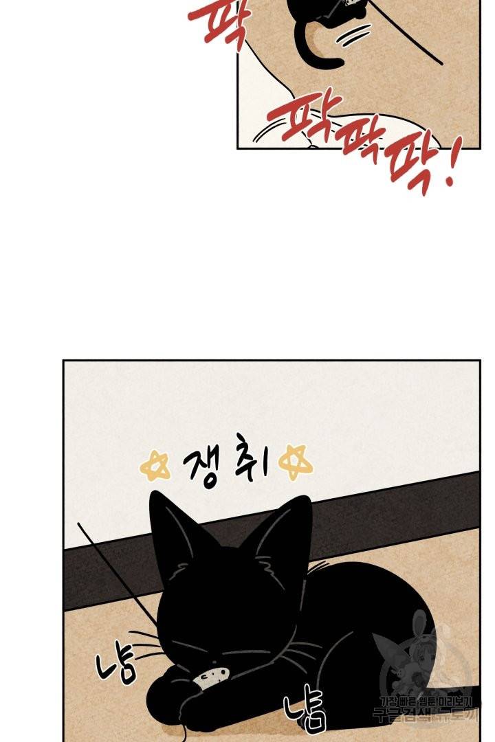 금복이 이야기 42화 36