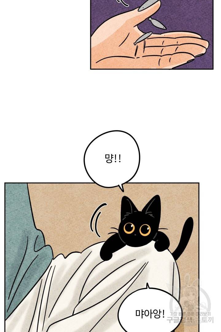 금복이 이야기 42화 39