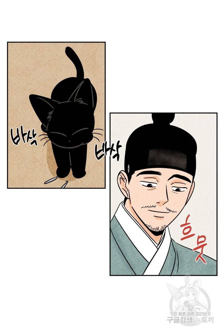 금복이 이야기 42화 41