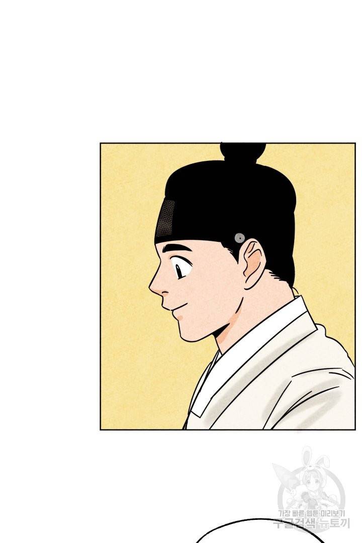 금복이 이야기 42화 49
