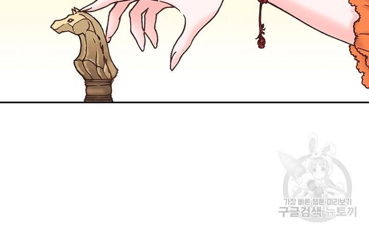 에뷔오네 64화 7