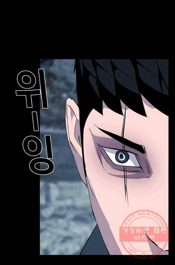 루갈 시즌3 27화 6