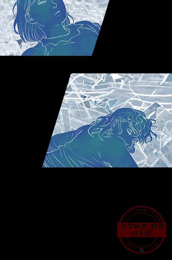 루갈 시즌3 27화 8