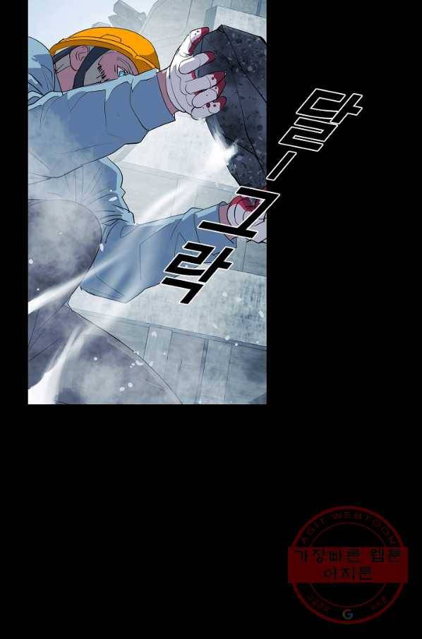 루갈 시즌3 27화 12