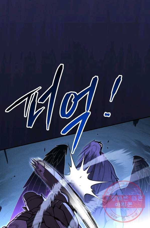 던전리셋_103화 23
