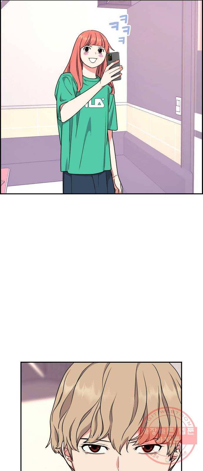 그녀석 정복기 36화 62