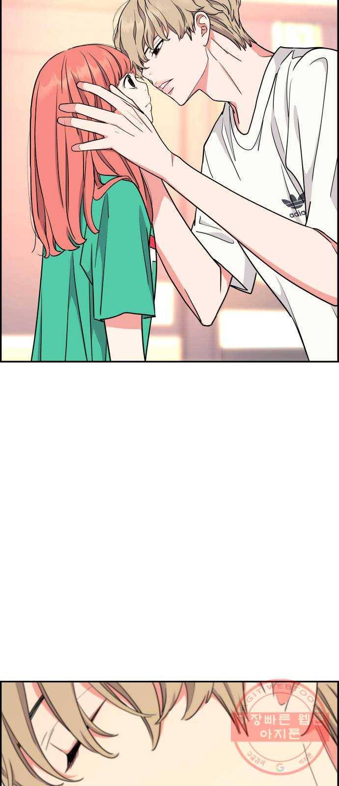 그녀석 정복기 36화 65