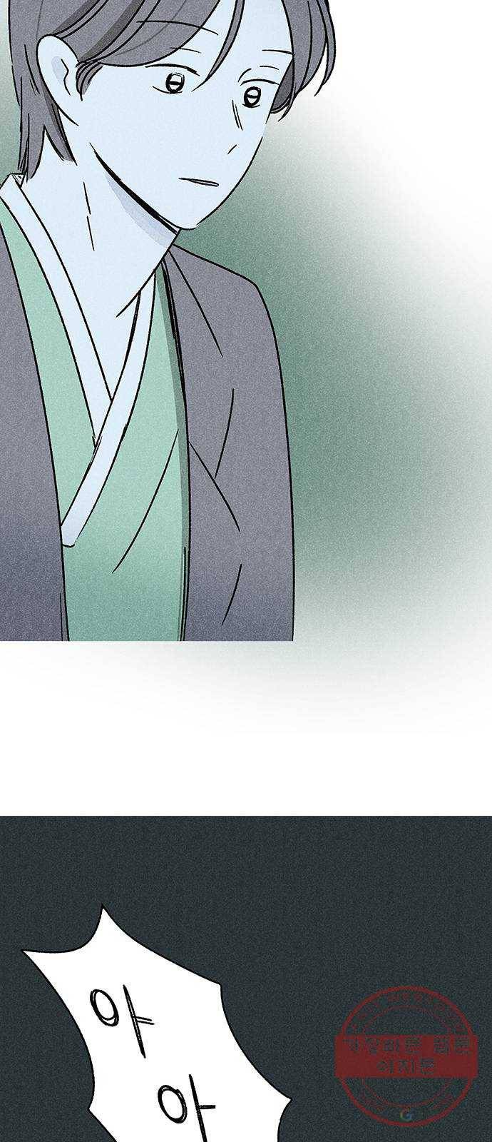 대신 심부름을 해다오 39화 4