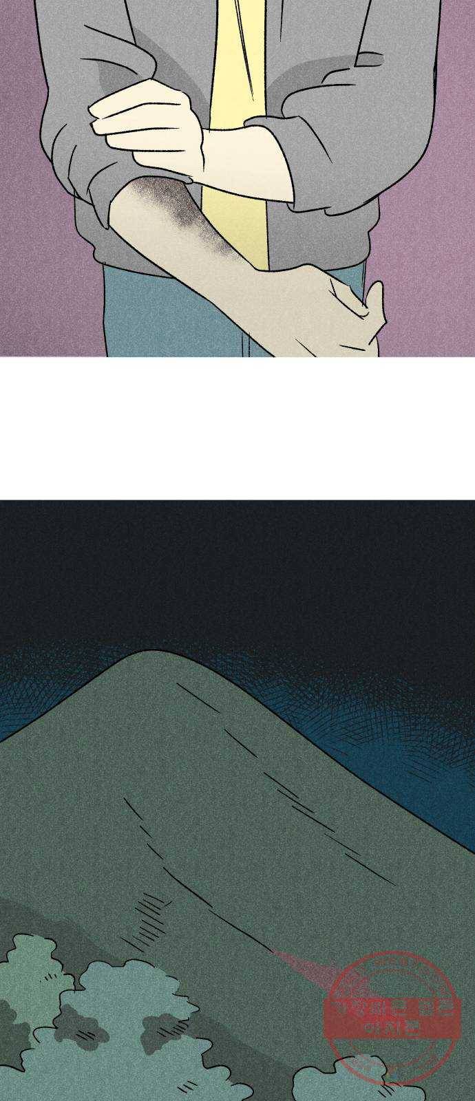 대신 심부름을 해다오 39화 18
