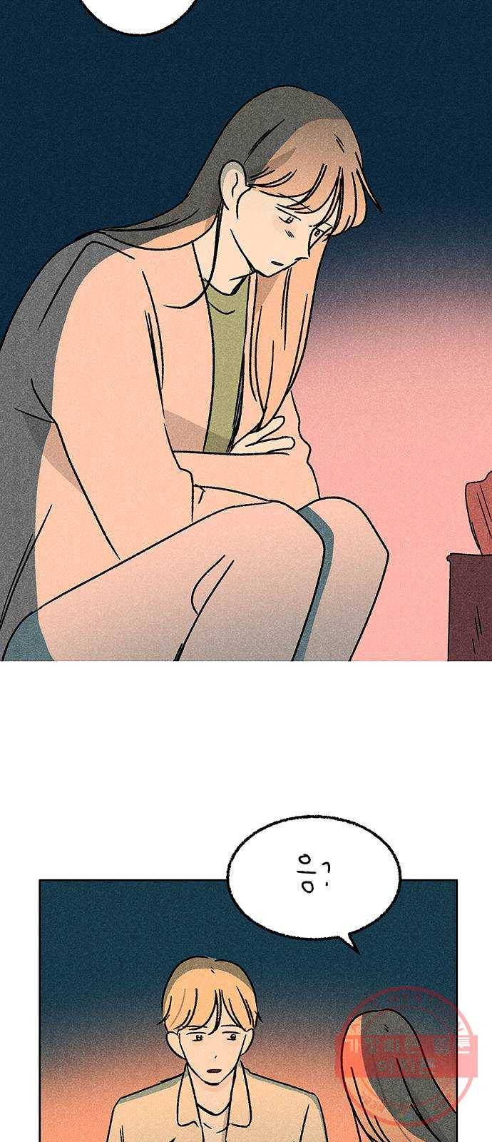 대신 심부름을 해다오 39화 21