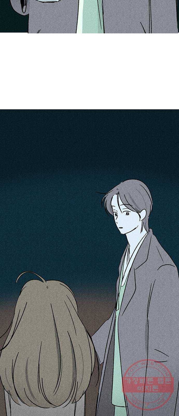 대신 심부름을 해다오 39화 42
