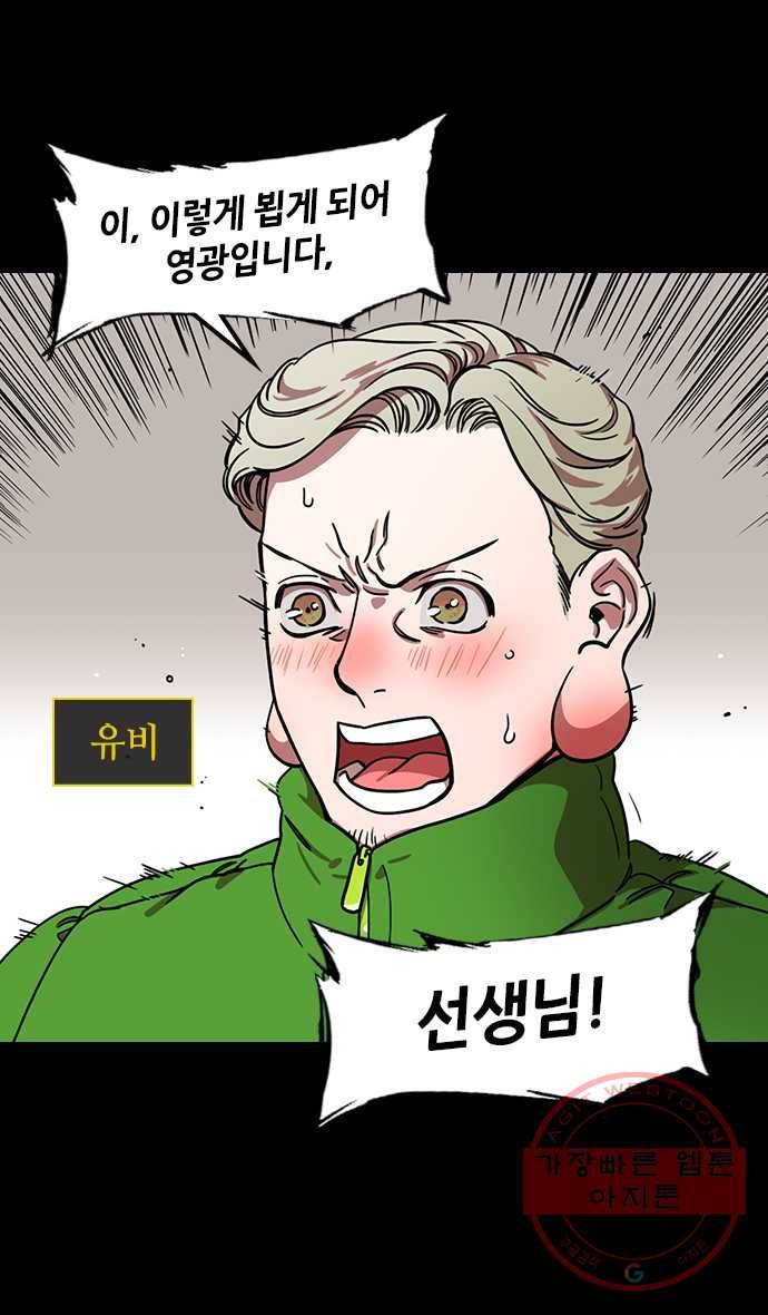 삼국지톡 적벽대전_17.삼고초려, 두 번째 3