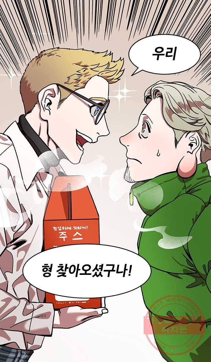 삼국지톡 적벽대전_17.삼고초려, 두 번째 6