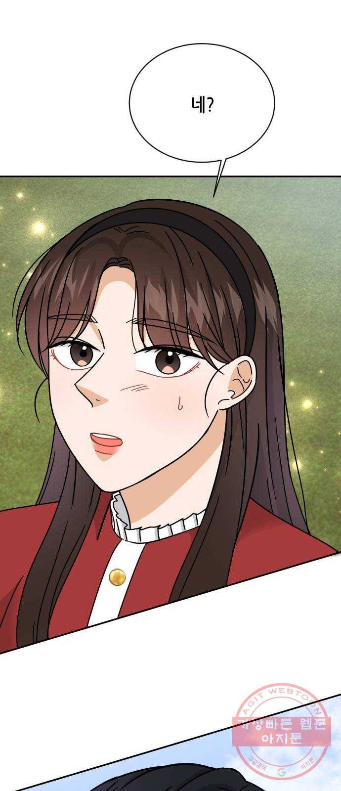 열녀박씨 계약결혼뎐 51화 12