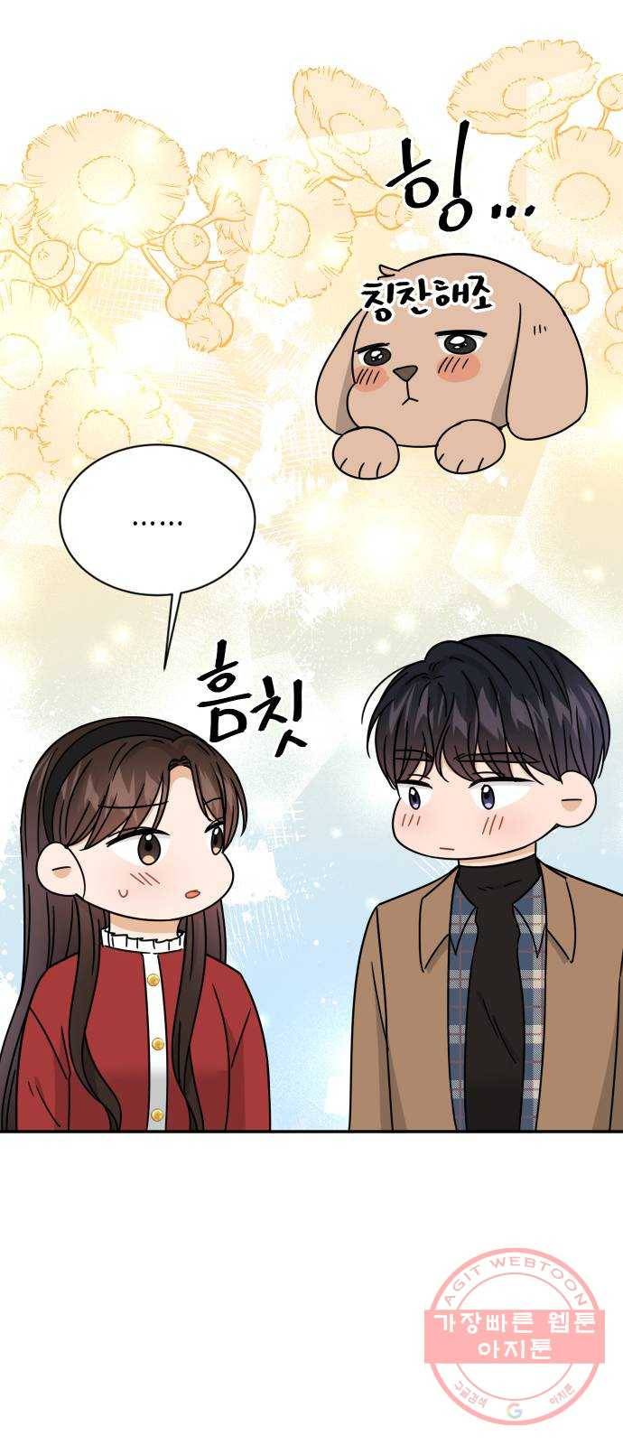 열녀박씨 계약결혼뎐 51화 14