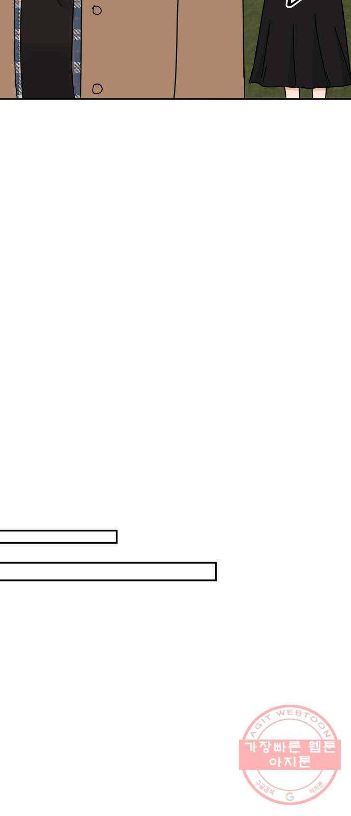 열녀박씨 계약결혼뎐 51화 19
