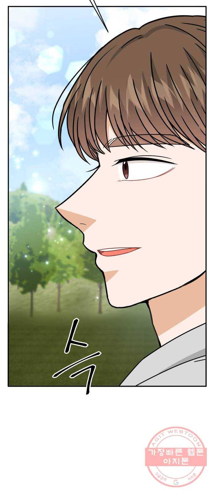 열녀박씨 계약결혼뎐 51화 28
