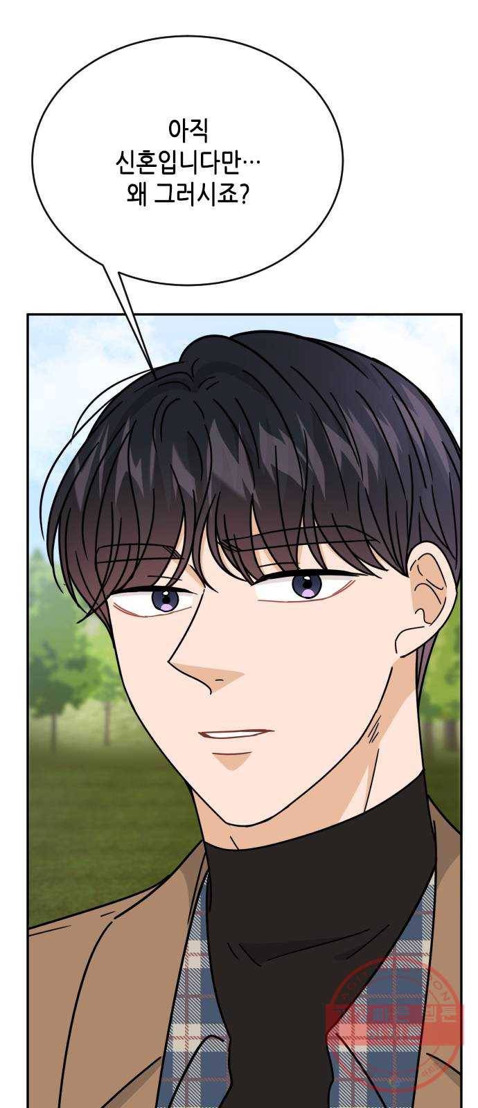 열녀박씨 계약결혼뎐 51화 29