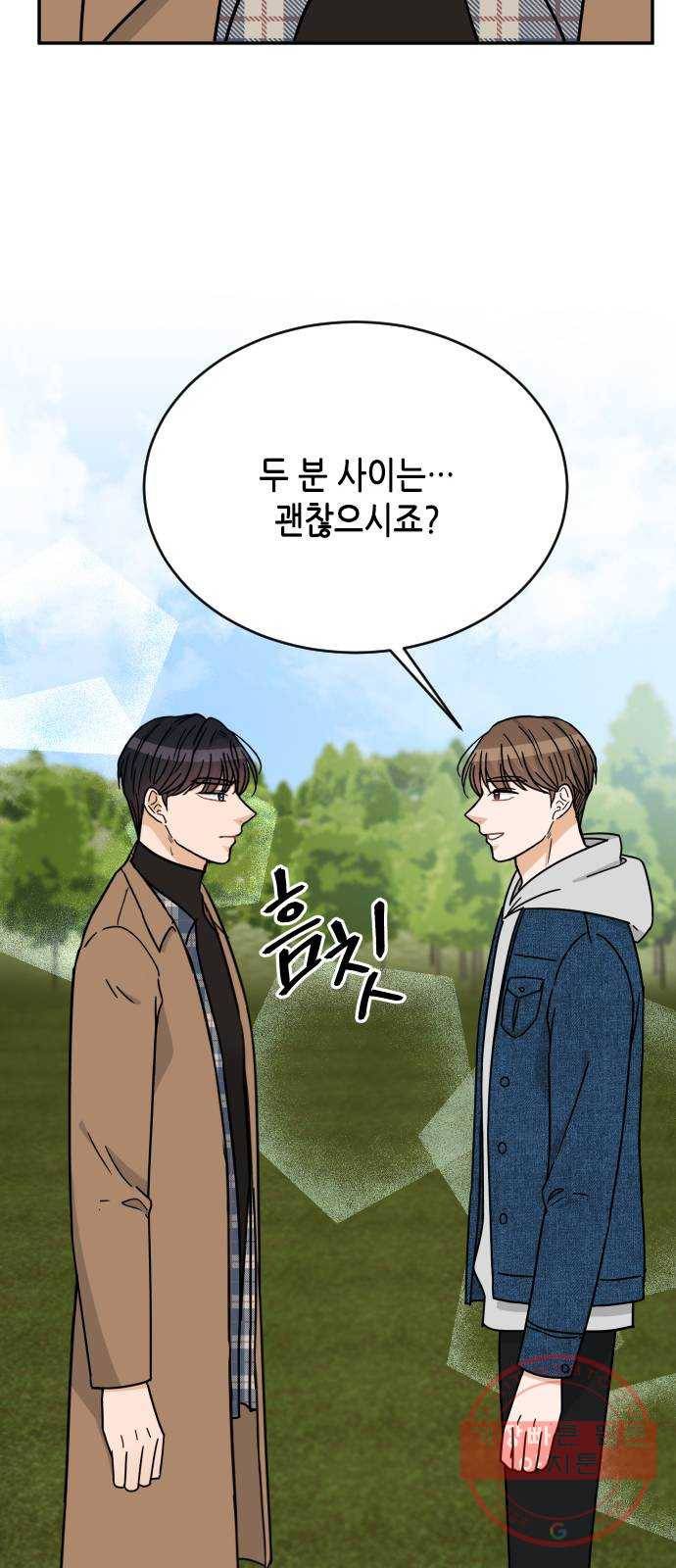 열녀박씨 계약결혼뎐 51화 30