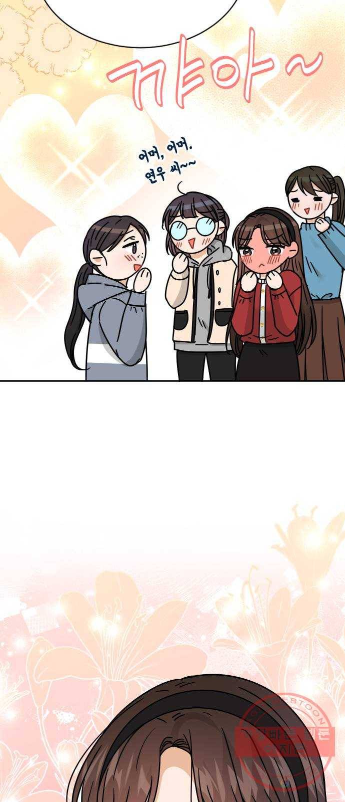 열녀박씨 계약결혼뎐 51화 49