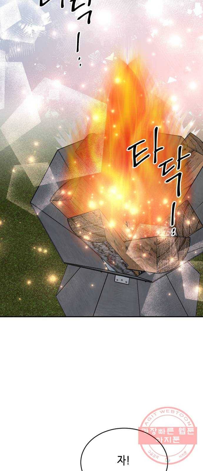 열녀박씨 계약결혼뎐 51화 69