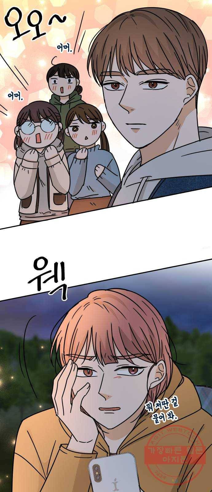열녀박씨 계약결혼뎐 51화 75
