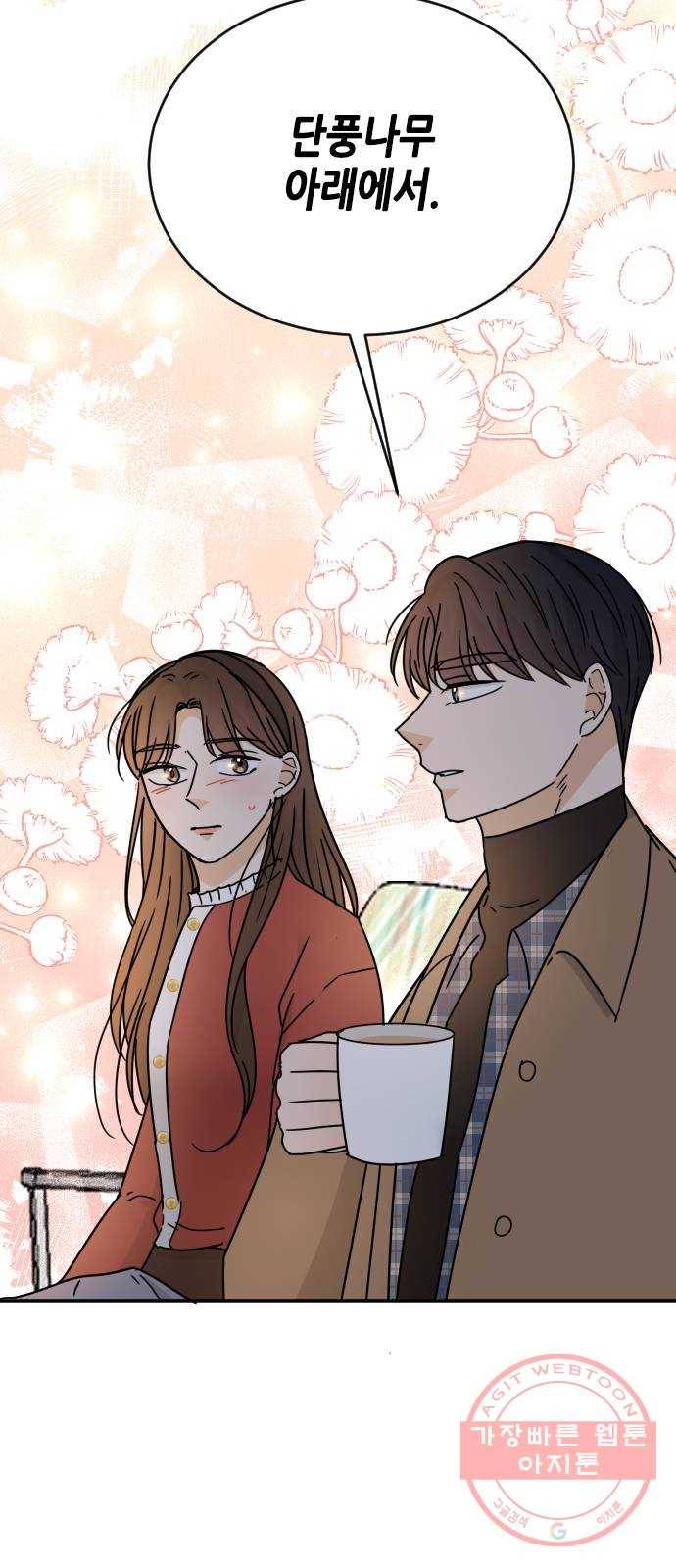 열녀박씨 계약결혼뎐 51화 77