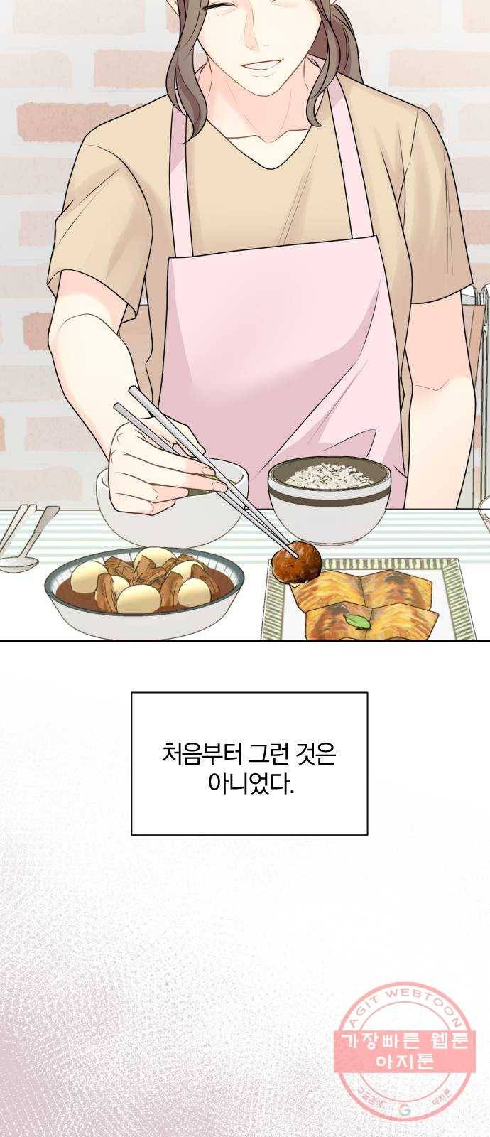 이븐 모어 7화 8