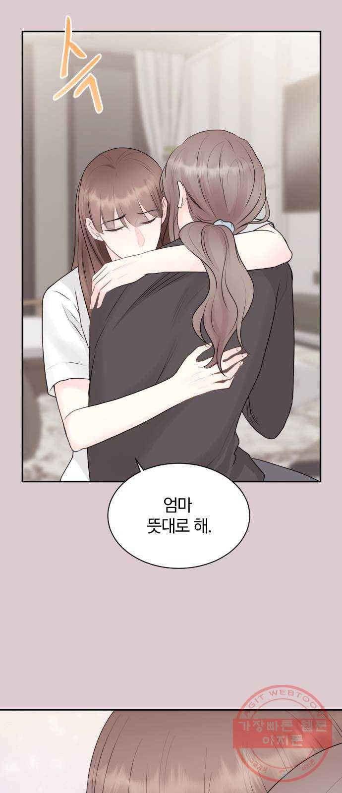 이븐 모어 7화 14