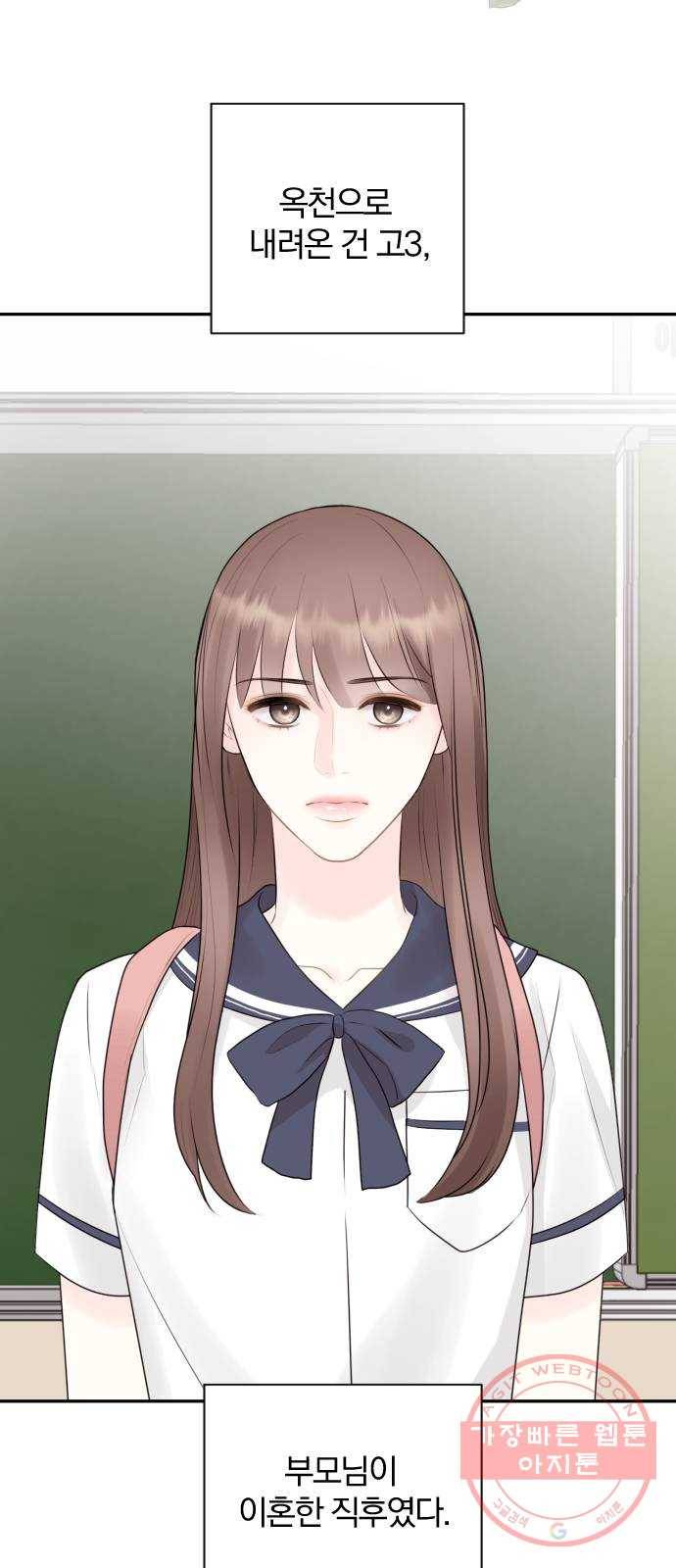 이븐 모어 7화 17
