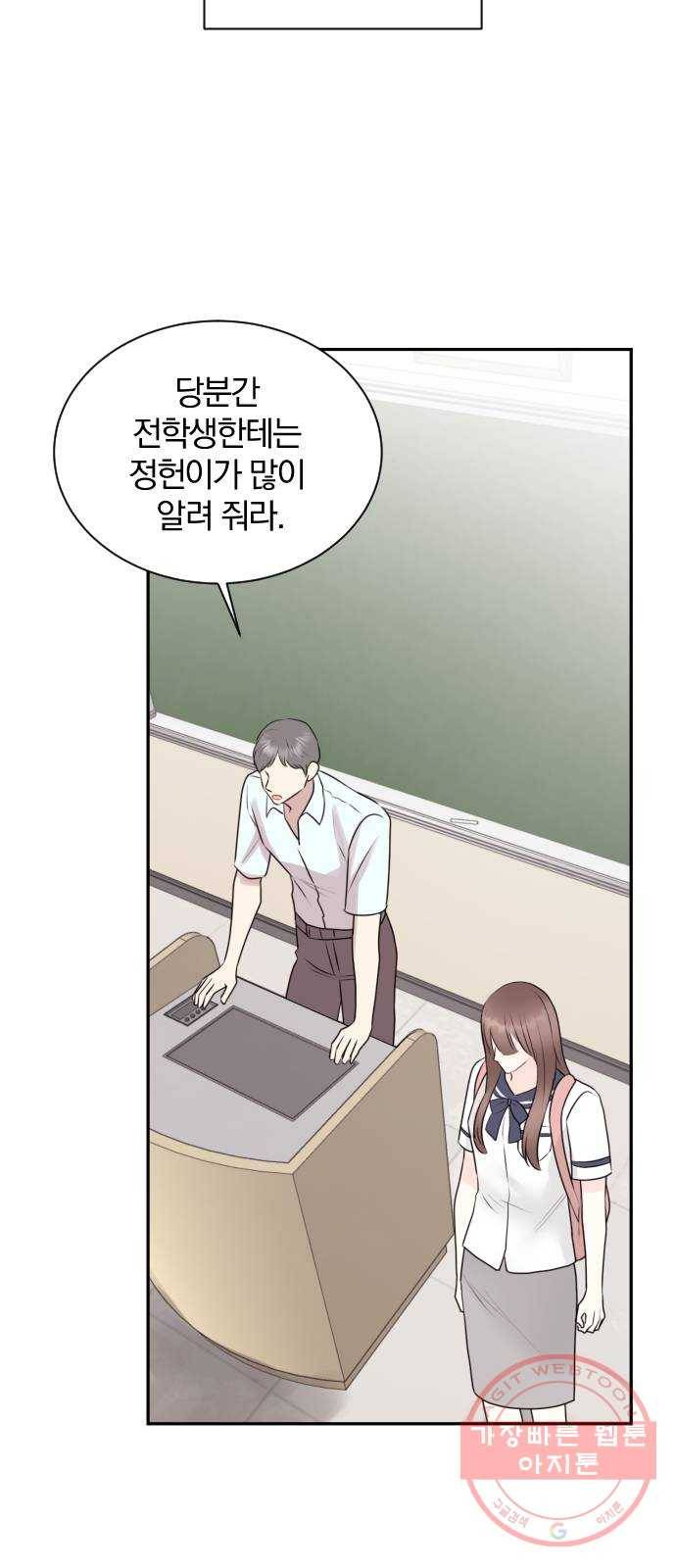 이븐 모어 7화 18