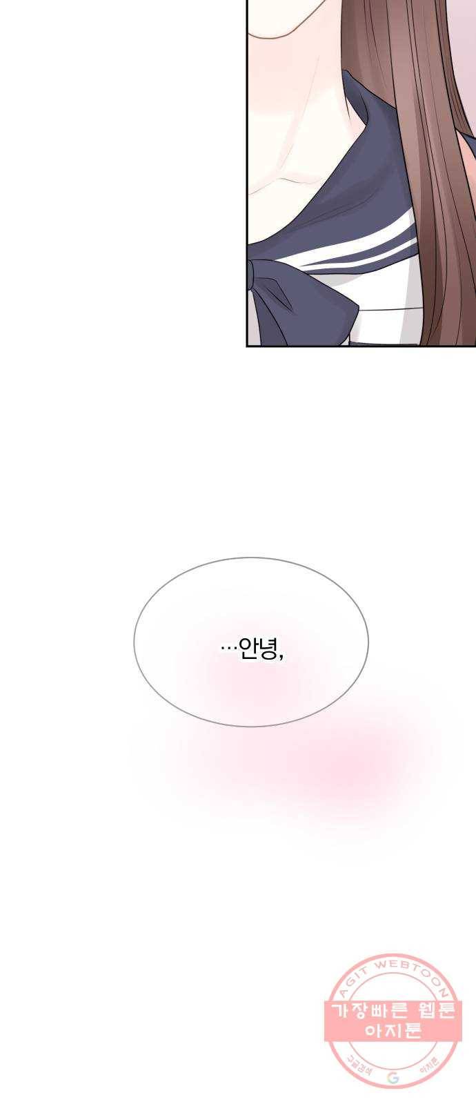 이븐 모어 7화 20