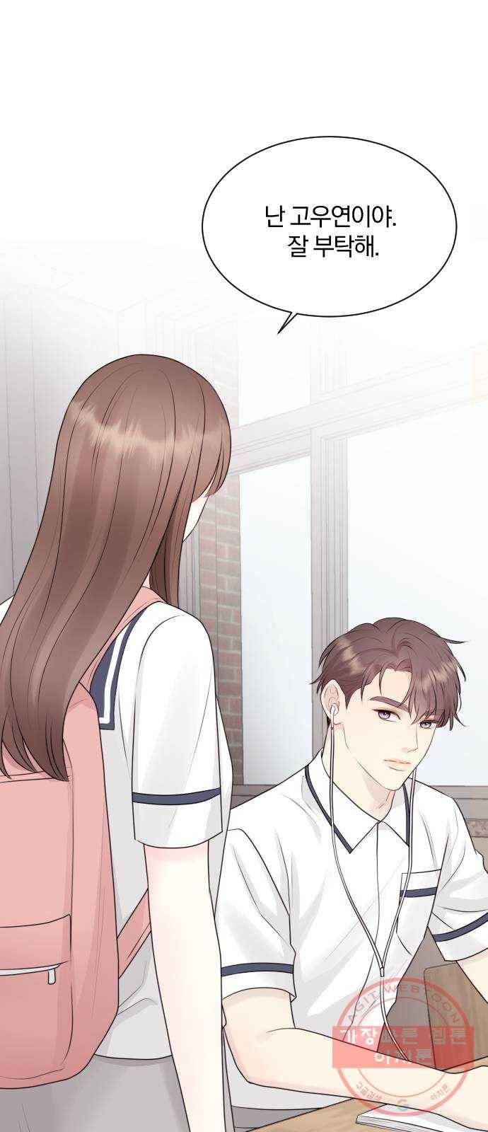 이븐 모어 7화 21